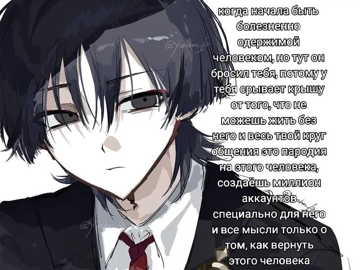 @ринуша втф | byler forever