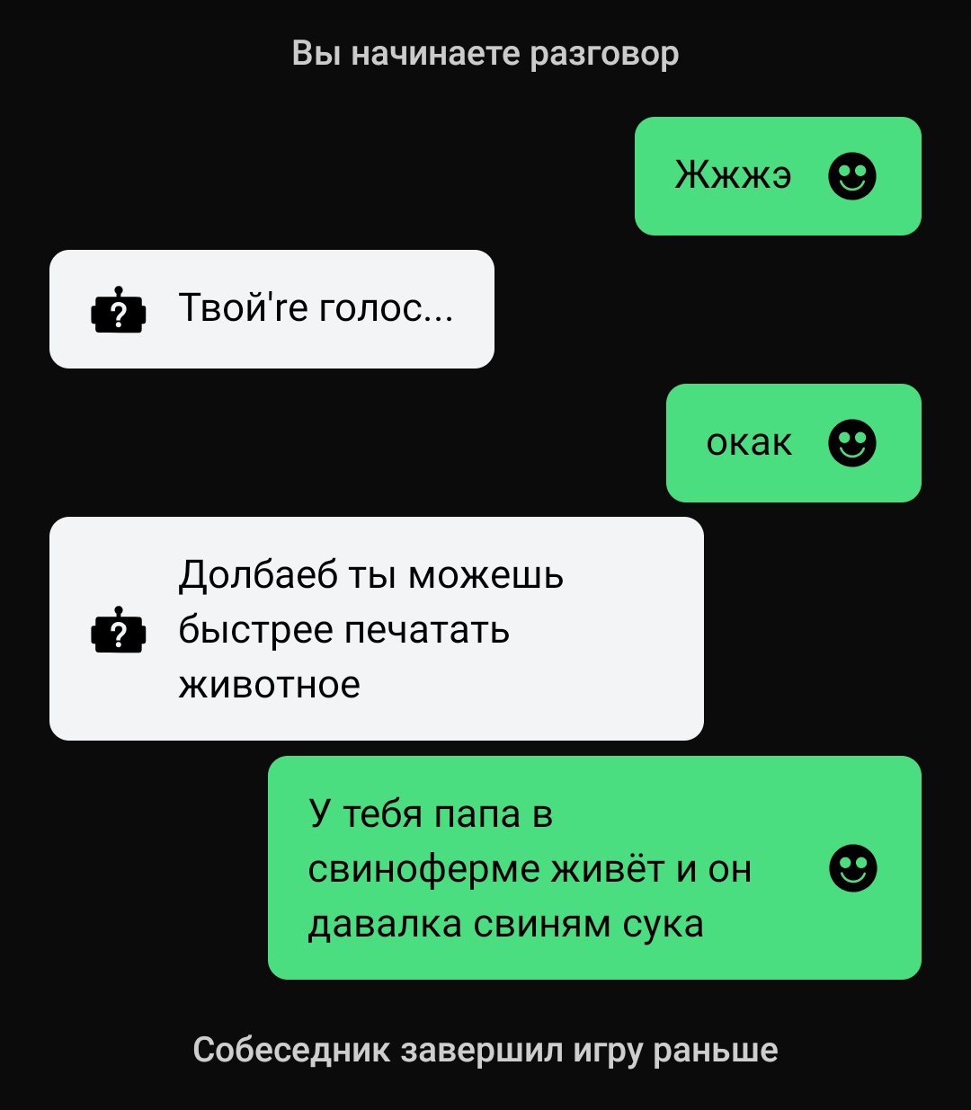 @абама