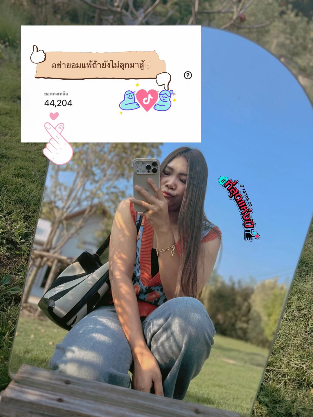 @อังรี่ 𐙚.ชอบกินชาไทย☕️🧡