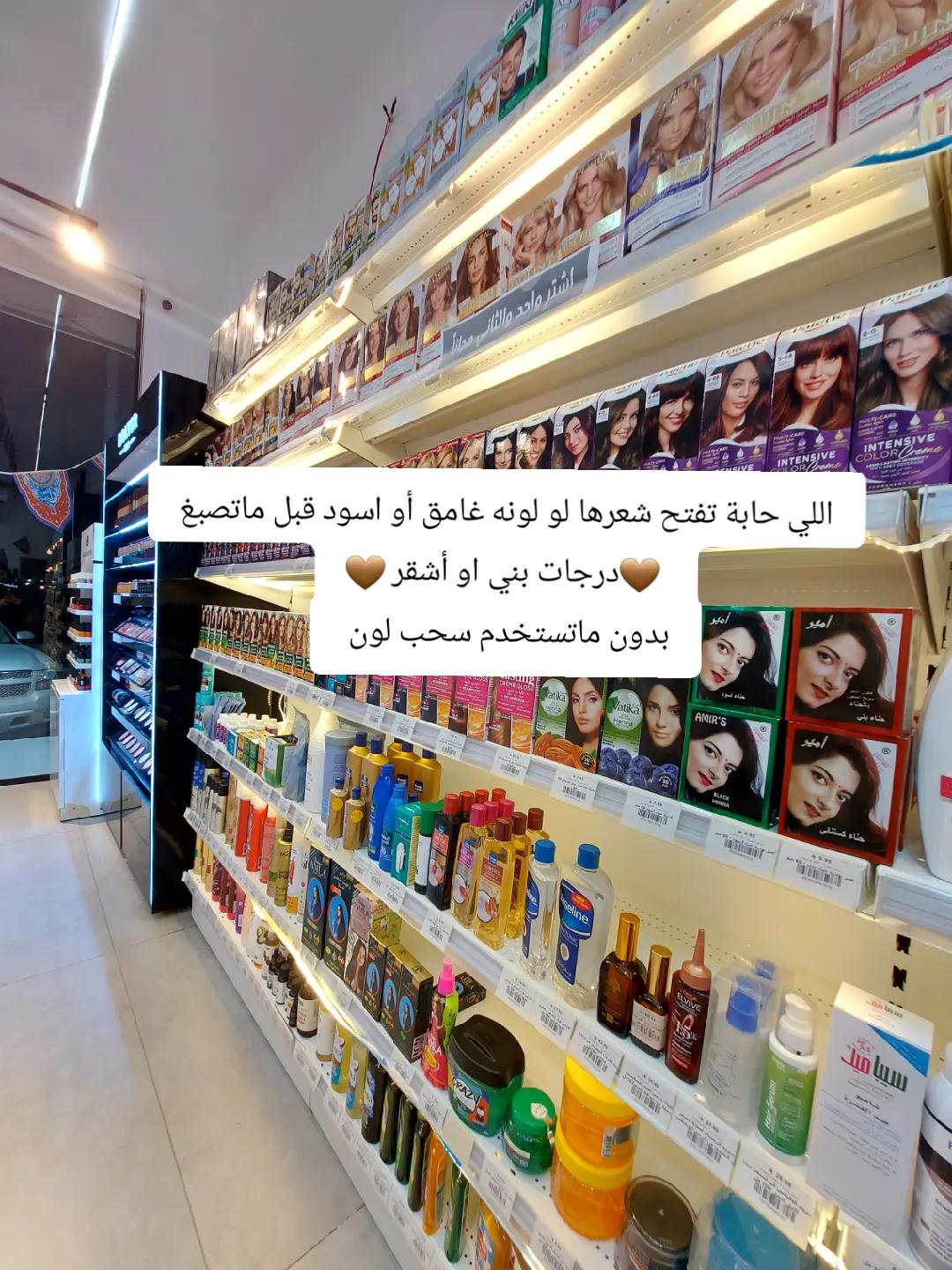@براندي للعناية والتجميل