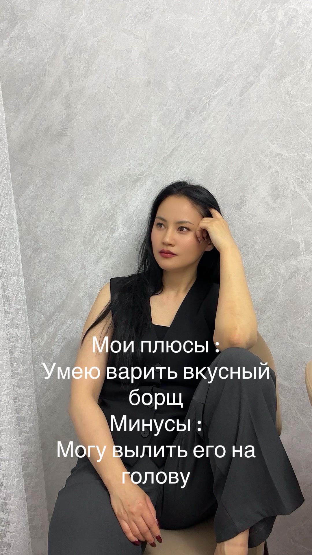 @Анара Мусина