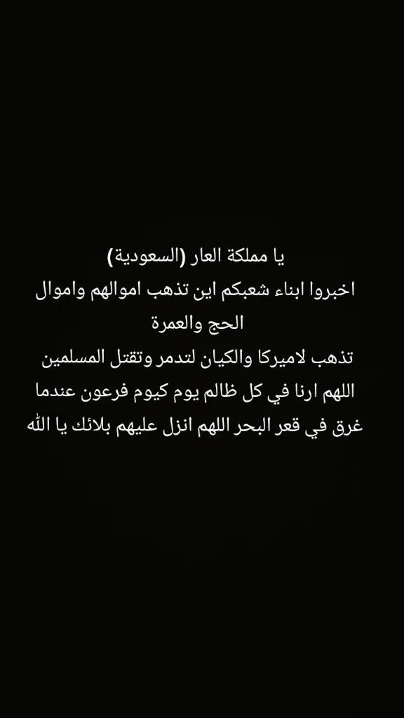 @اخبار الشرق الأوسط 🚨