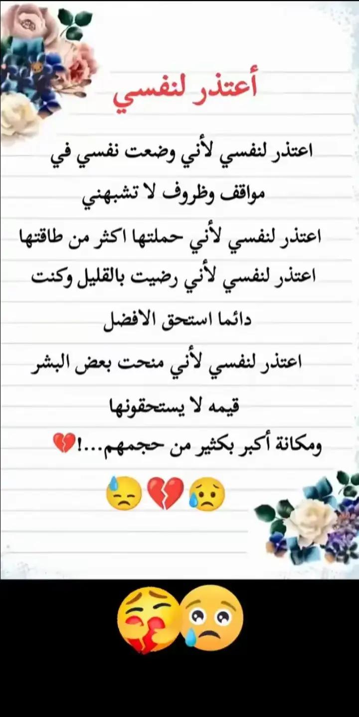 @Hanan😘31🫶
