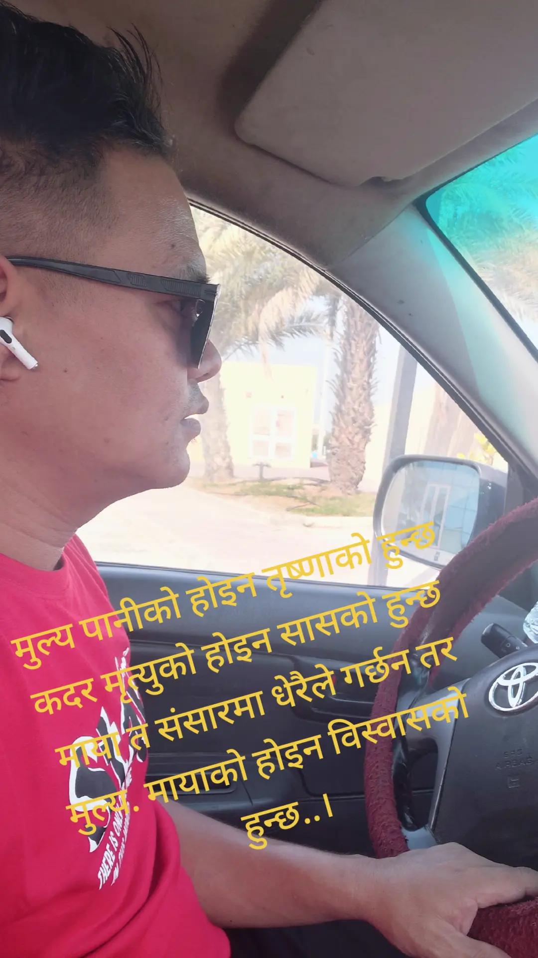 @💚 🥀 अभागि..जिन्दगि⚘️💕🇳🇵