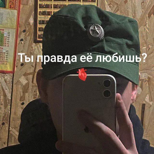 @Своошник🇷🇺
