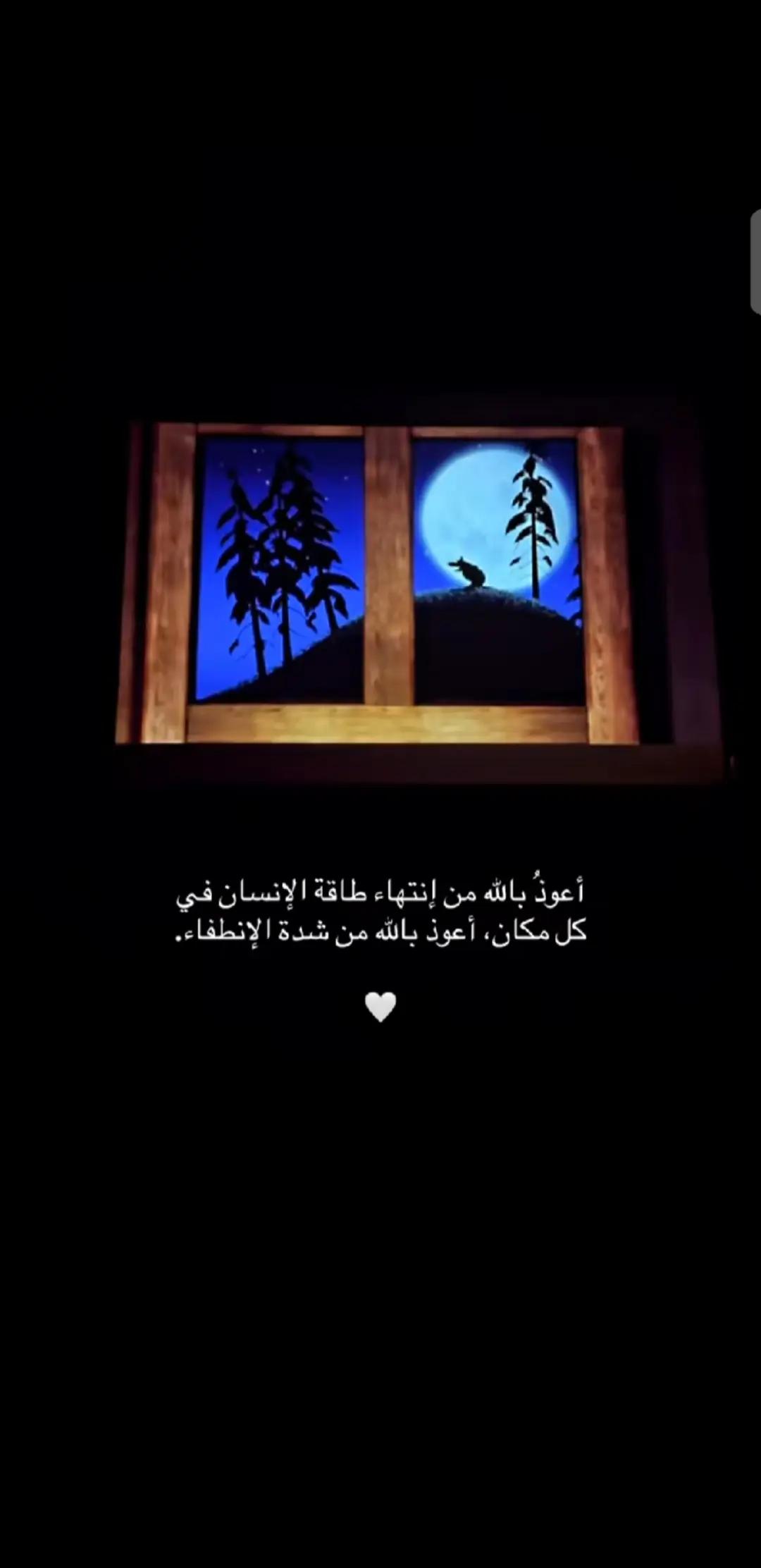 @💞⧣̶⃪⃪دفى ال⿻قلب ོ🪐💞