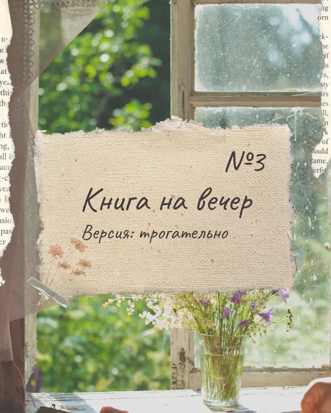 @Катеринка на книжном