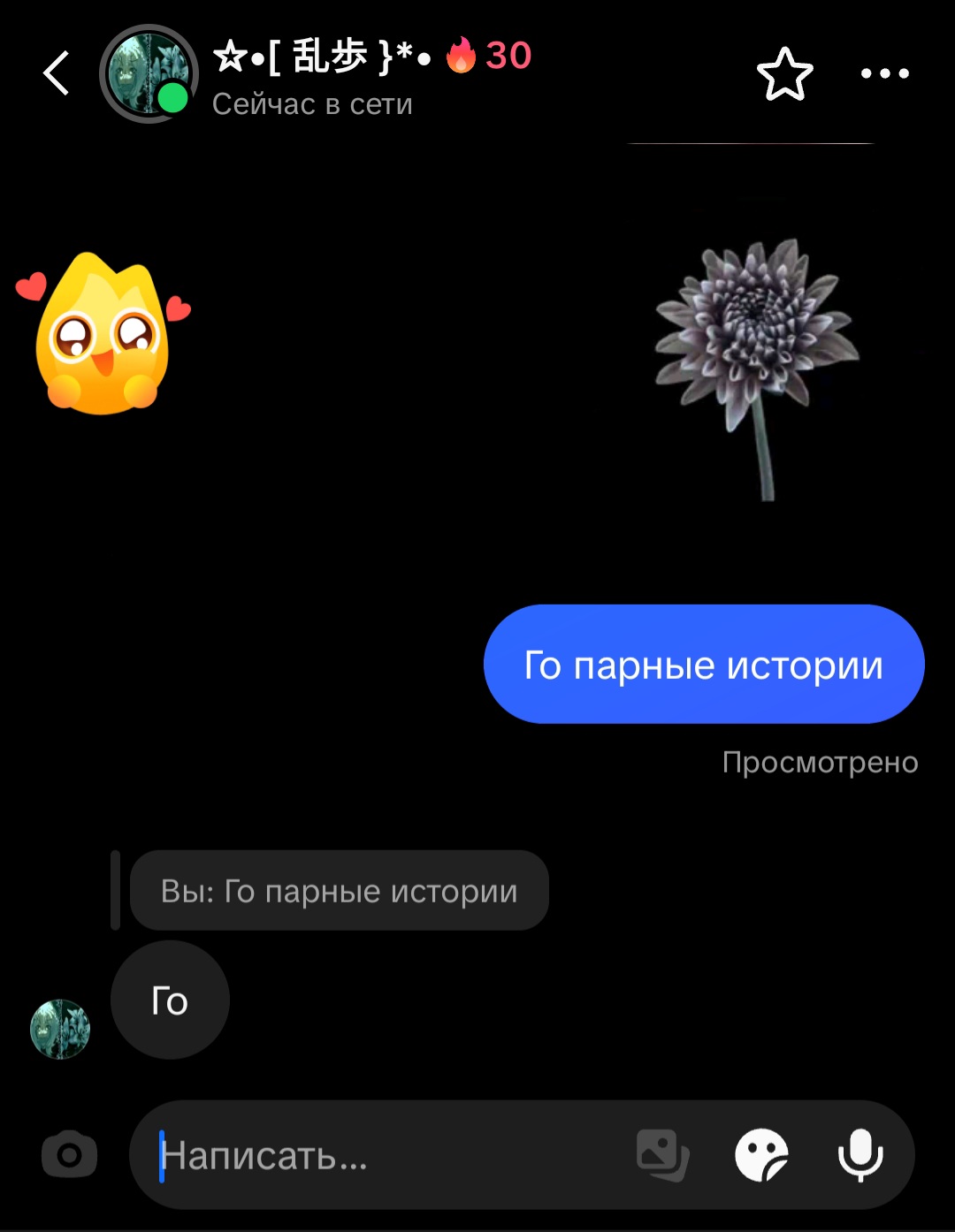 @#ʍᴀᴩʍᴇᴧᴀднᴀя
