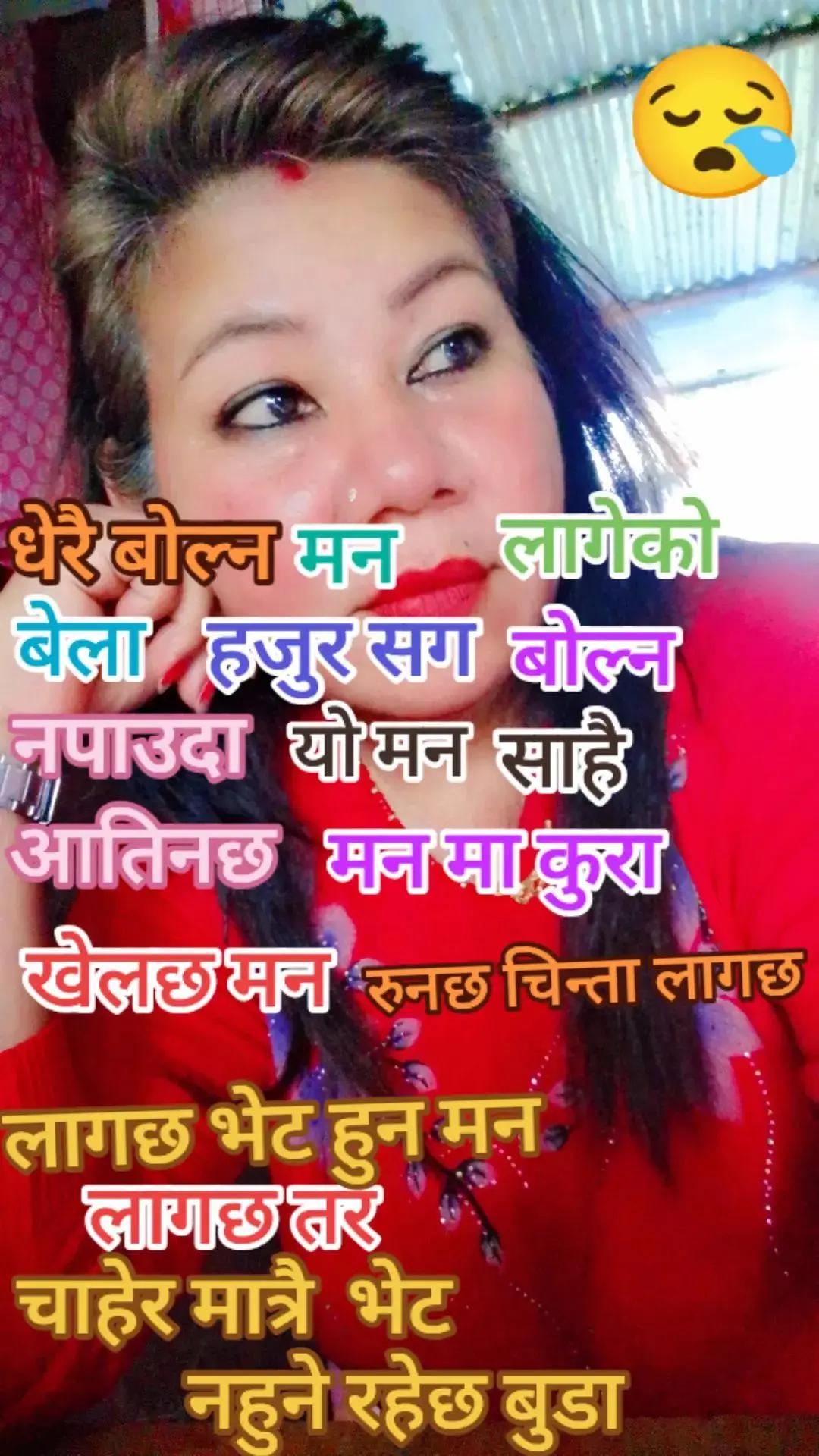 @Mira pariyar