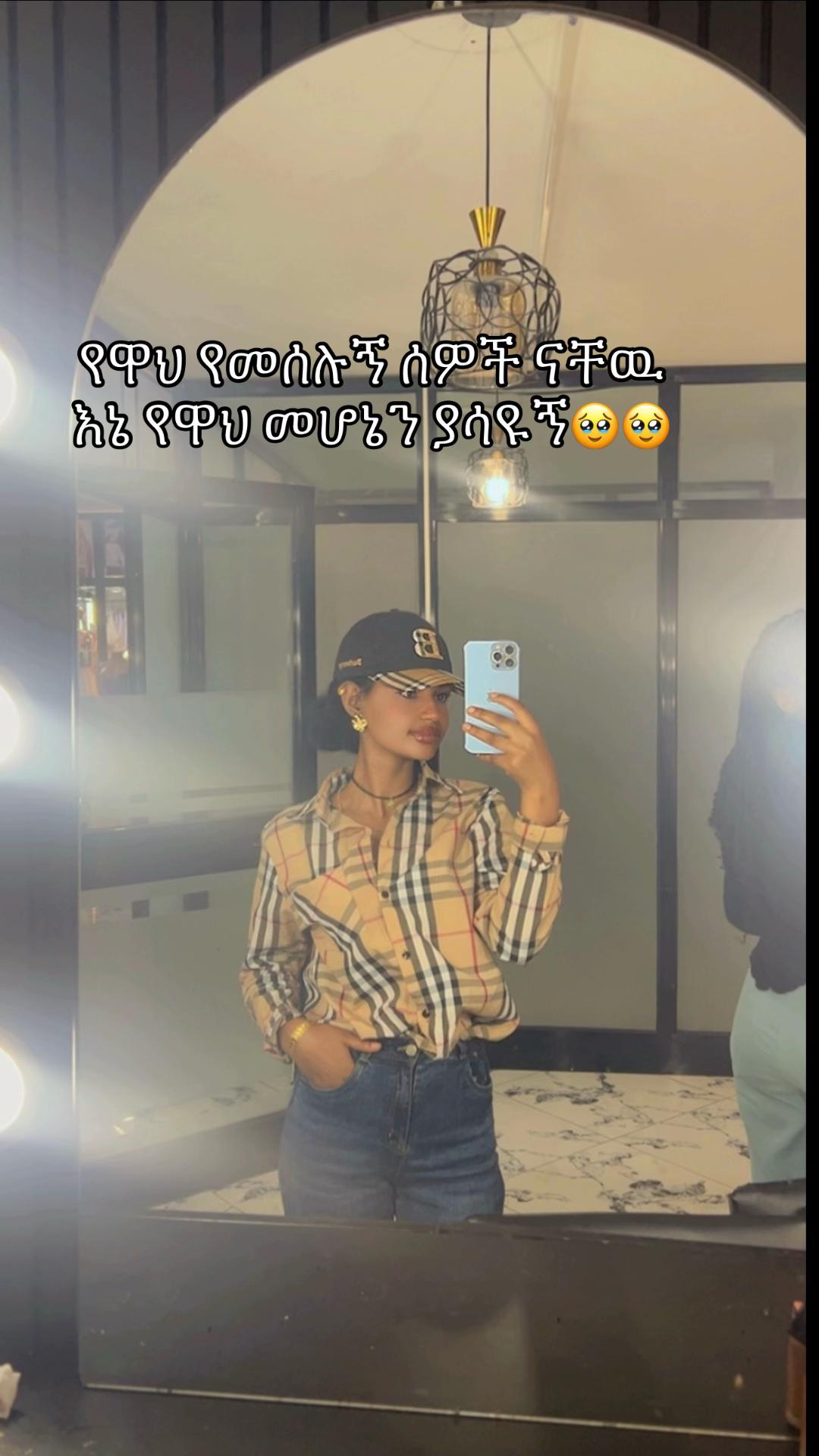 @Emanda kassa