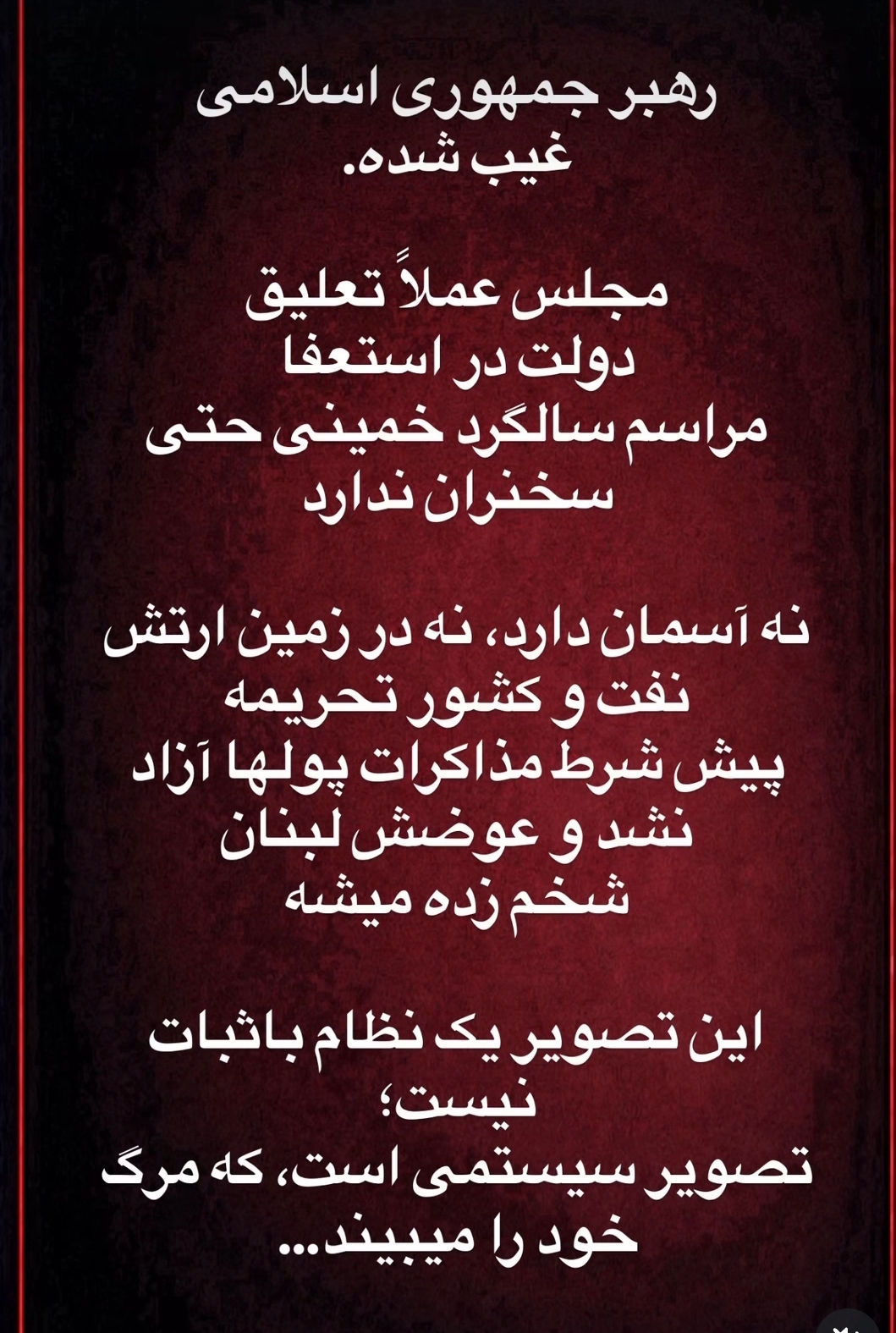 @PersianVibe