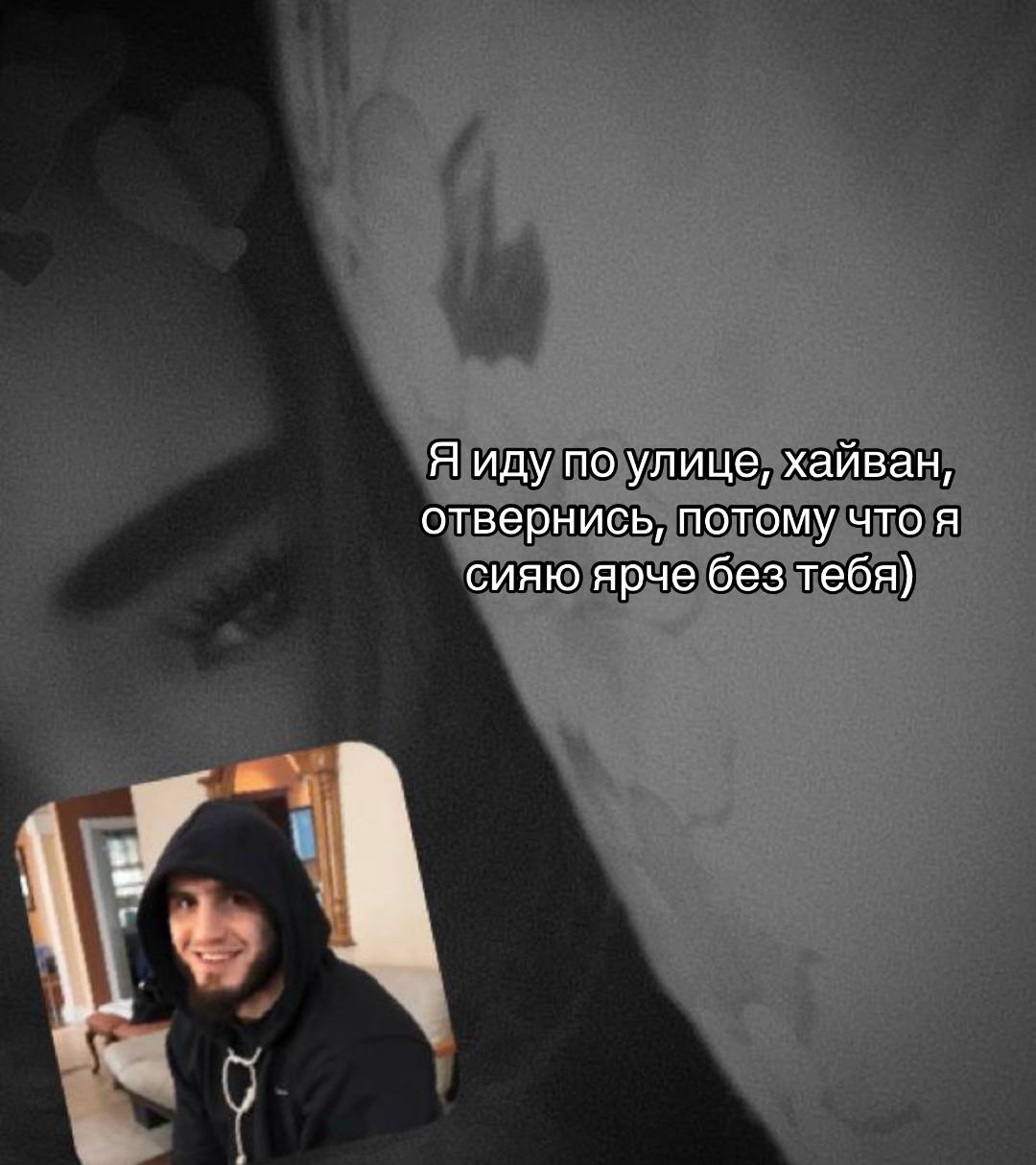 @Рузик🇵🇸❤️