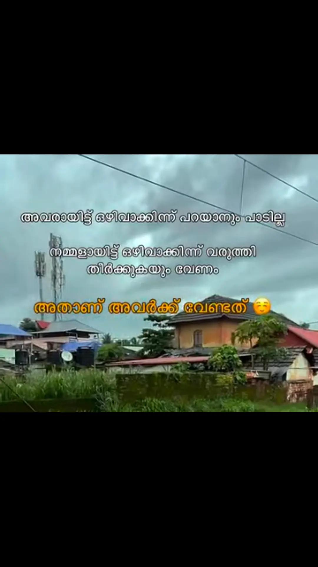 @പപ്പമോൾ 🫂❤️