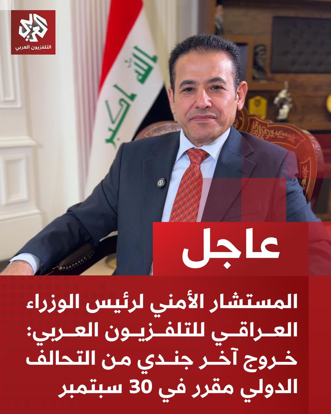 @التلفزيون العربي