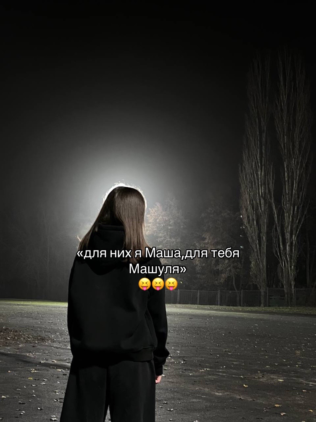 @Марийка