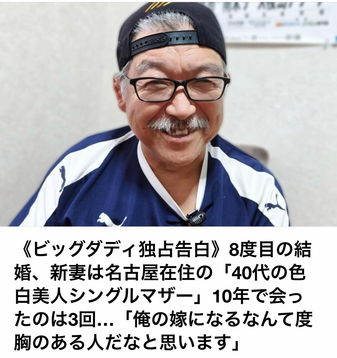 @The Voice Of Japan