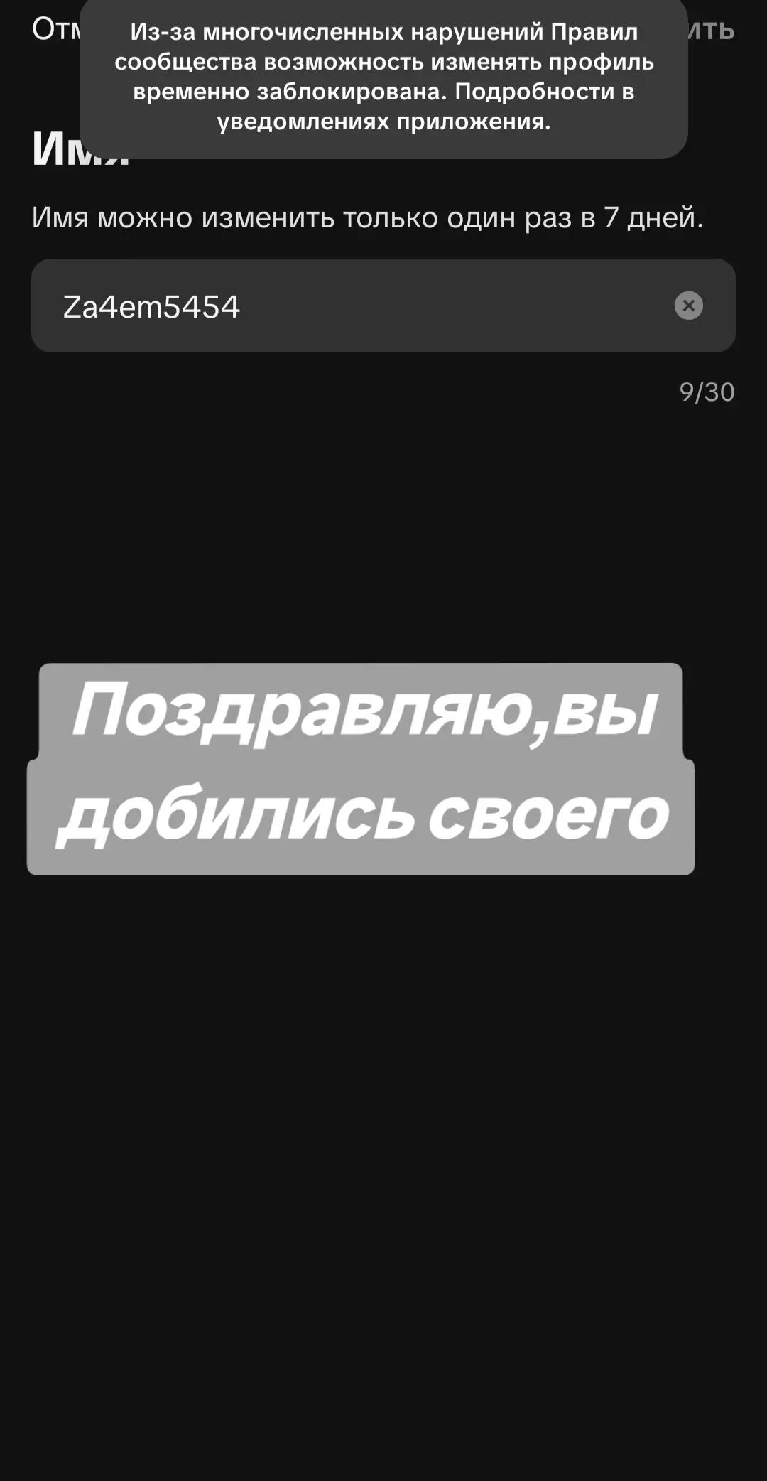 @Za4em5454_