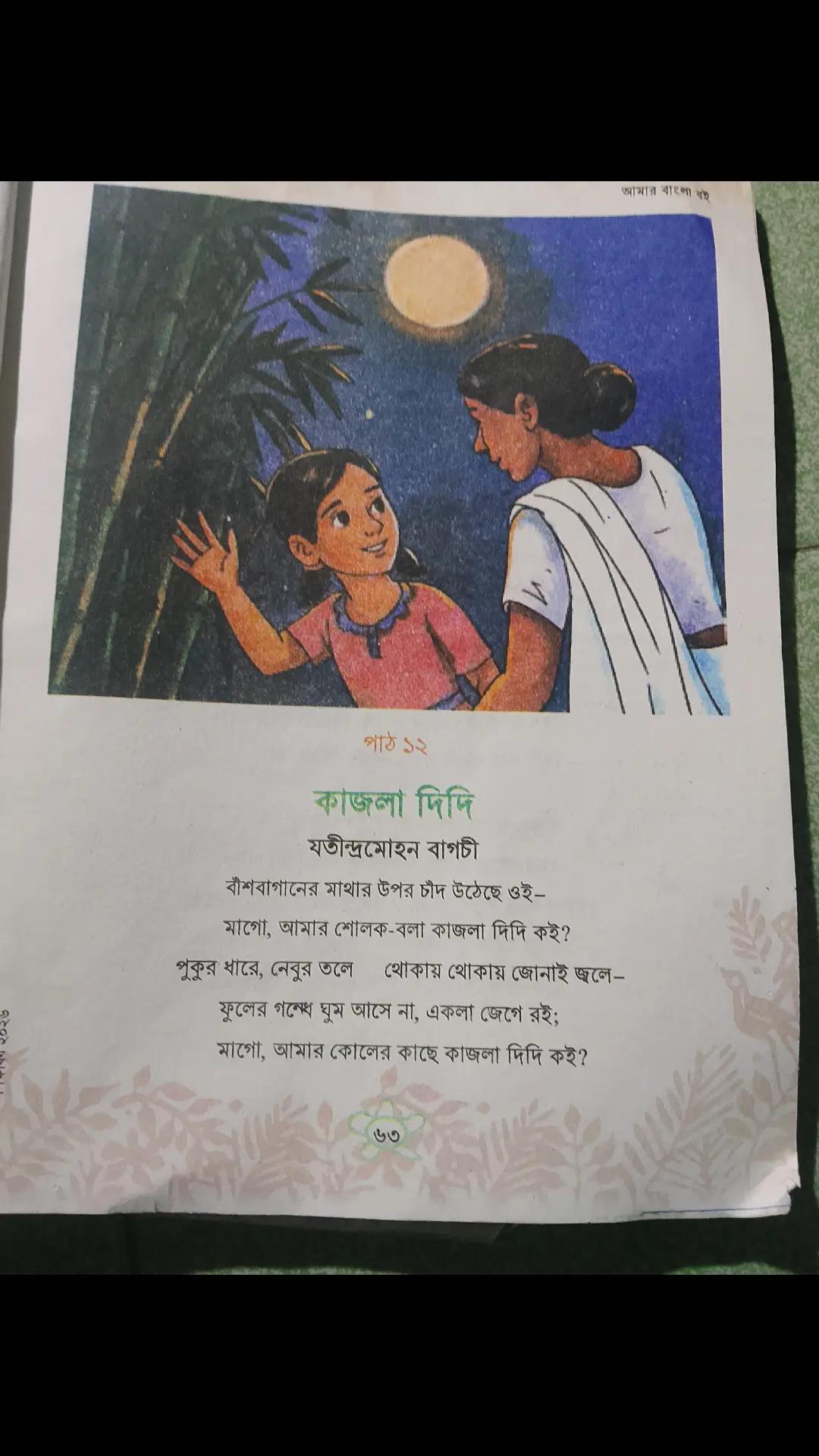 @Hasi Khushi