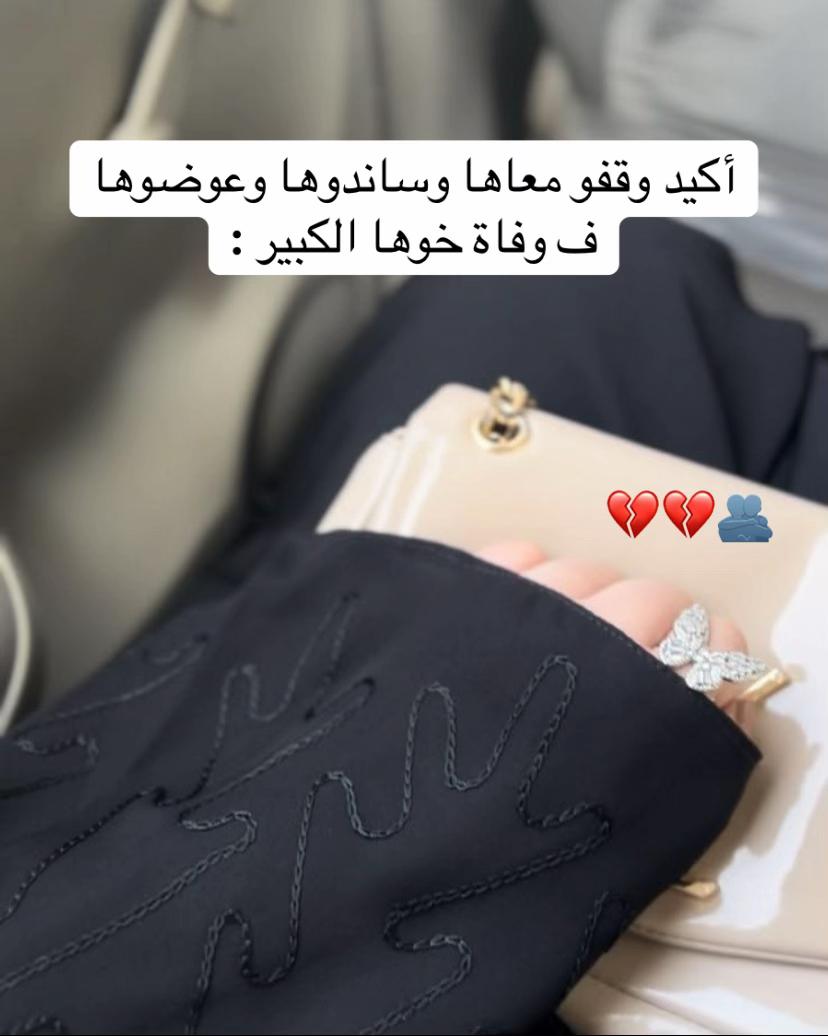 @Arwa al 2004๐ค๐ผ