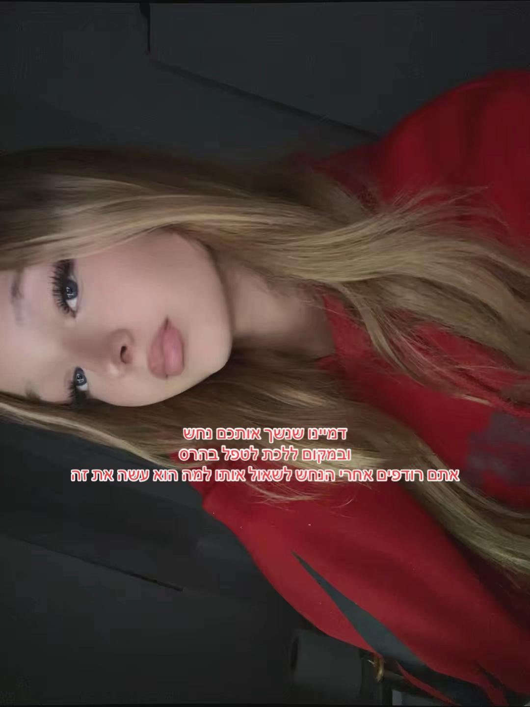 @🪷