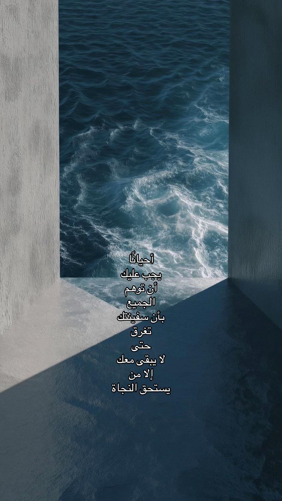 @بَحر