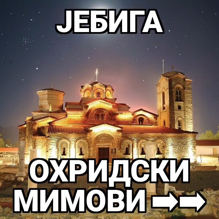 @krofnadzija
