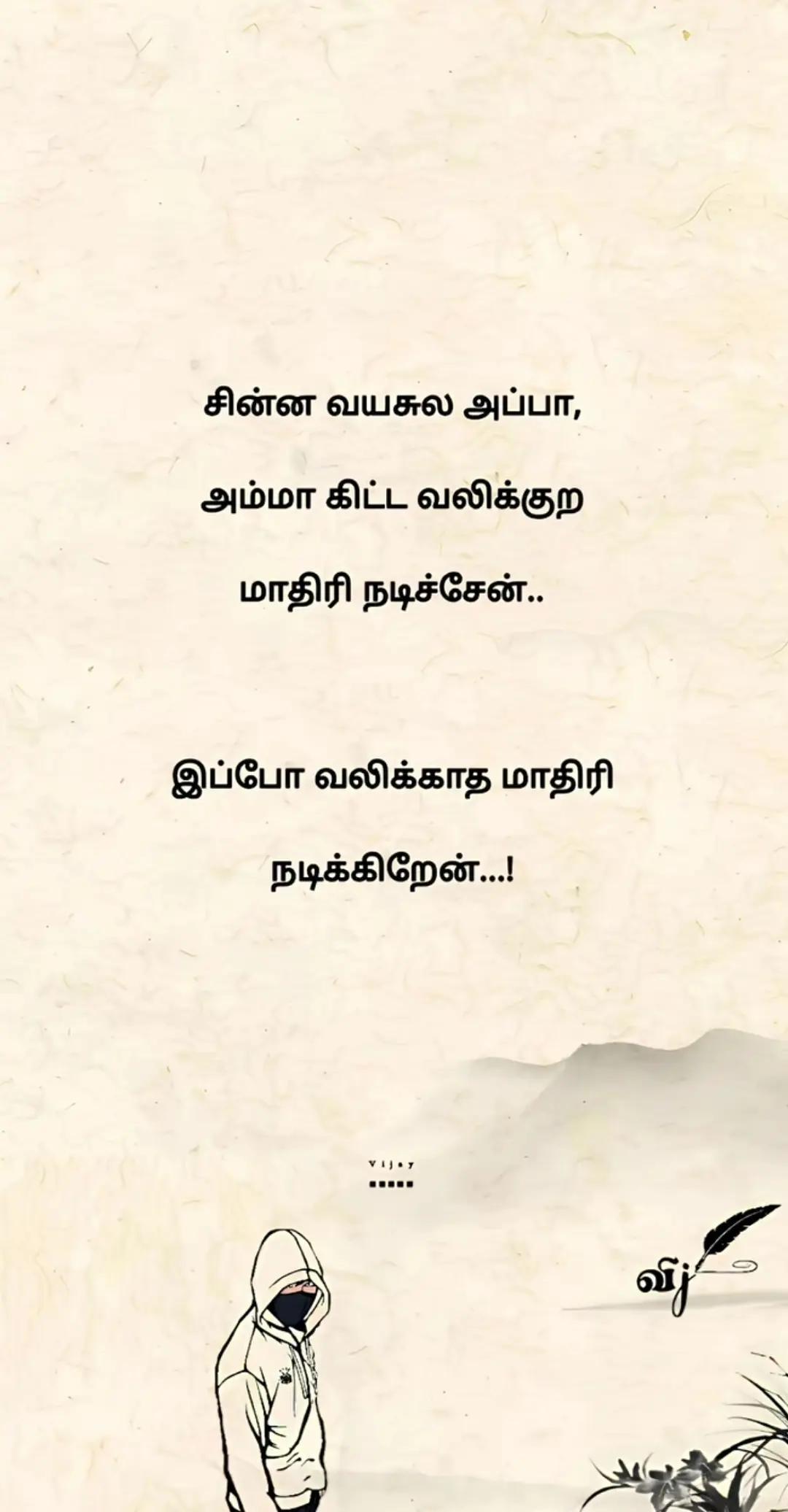 @💖🌹ramya🌹💖