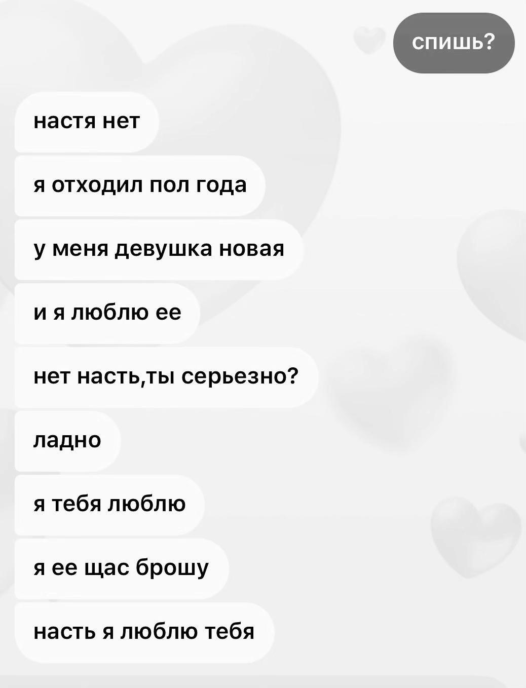 @ватафак
