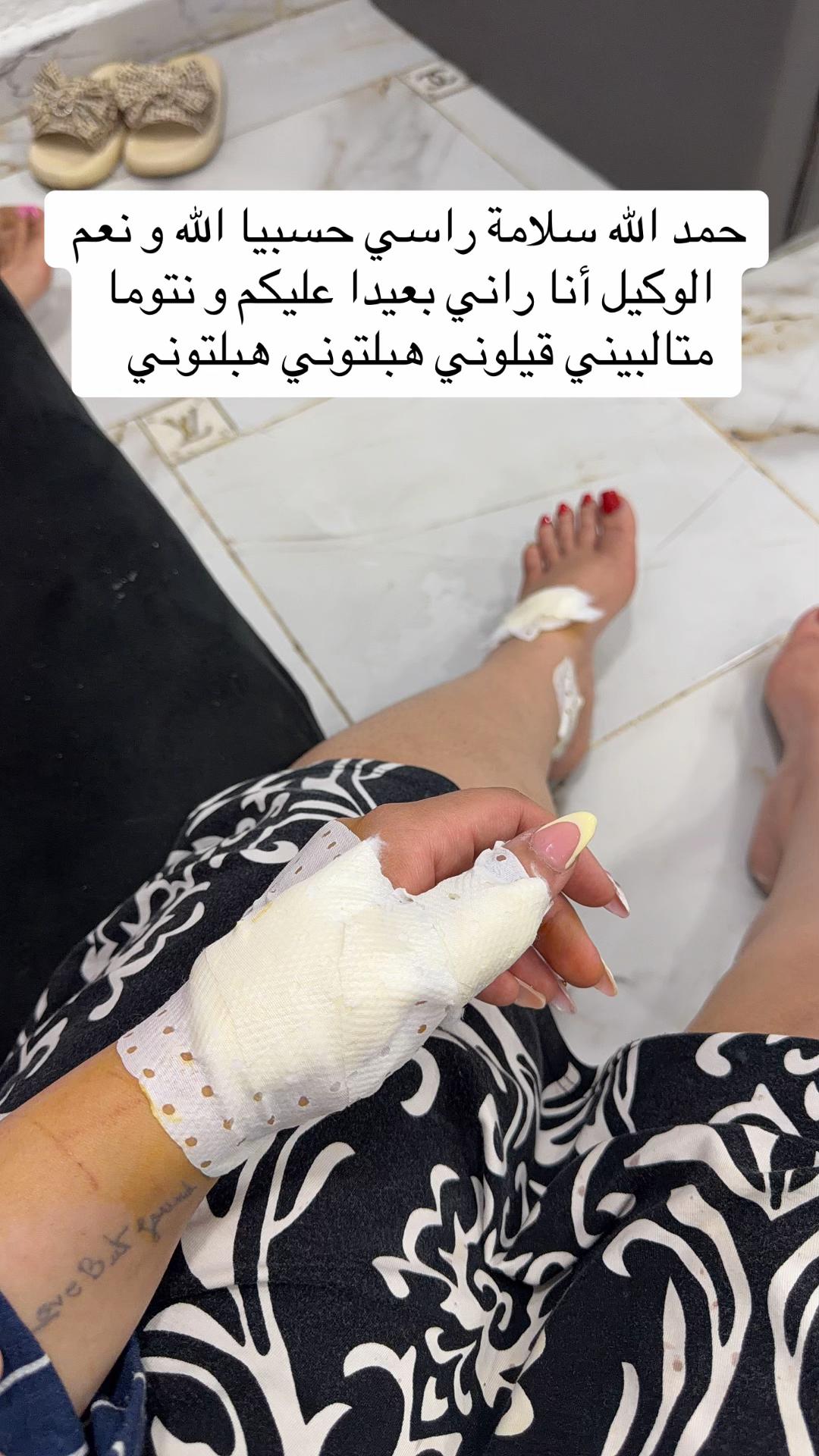 @Nailaofficiel🕊️€