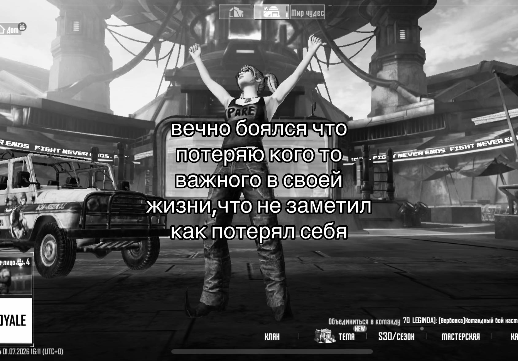 @свин