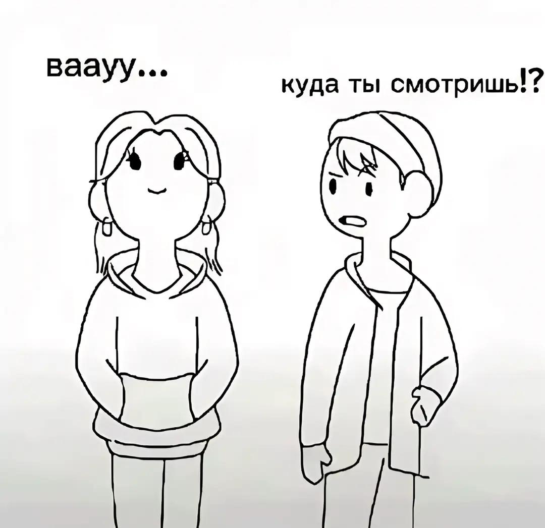 @Из жизни