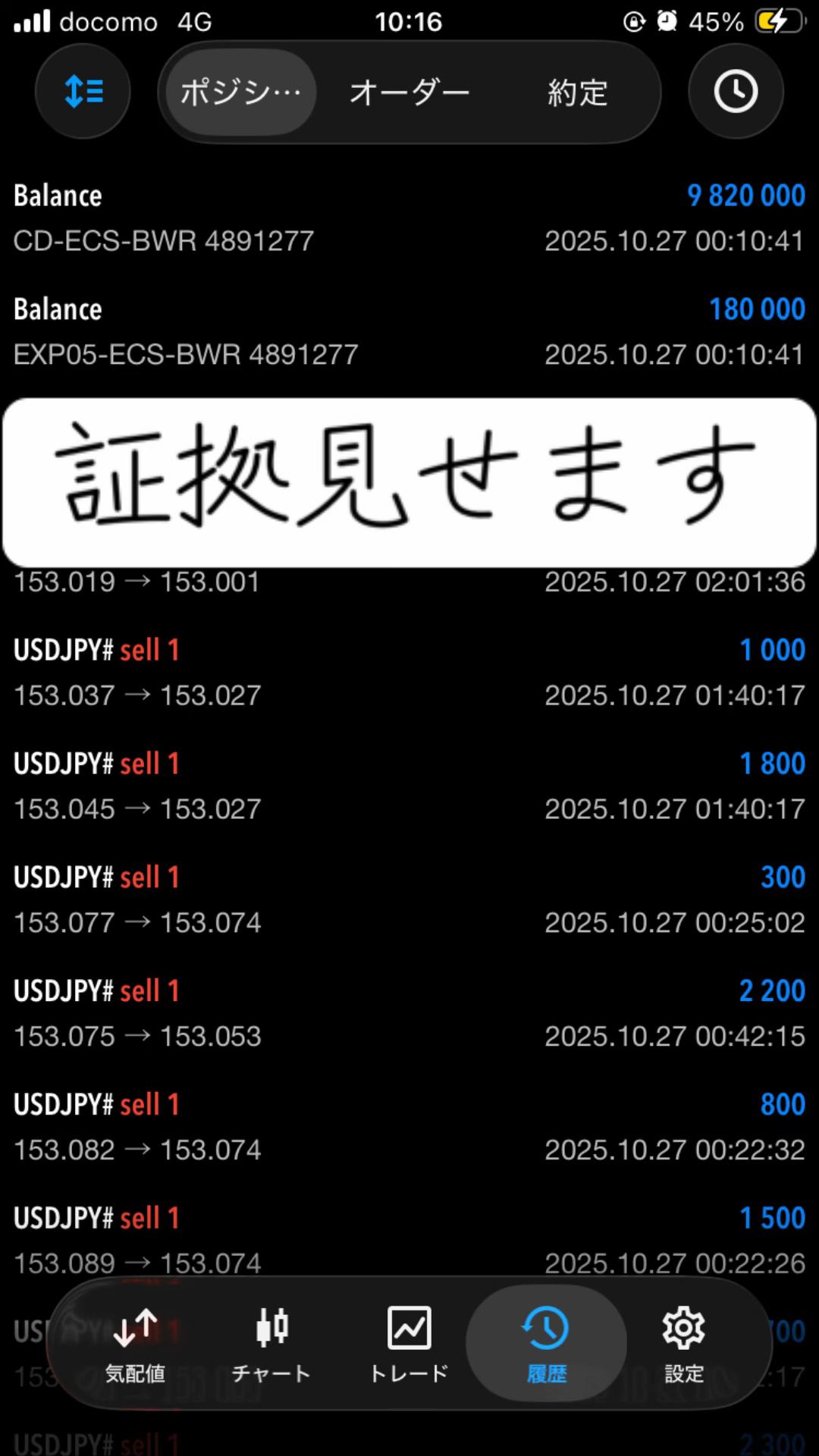 @含み損FX魂
