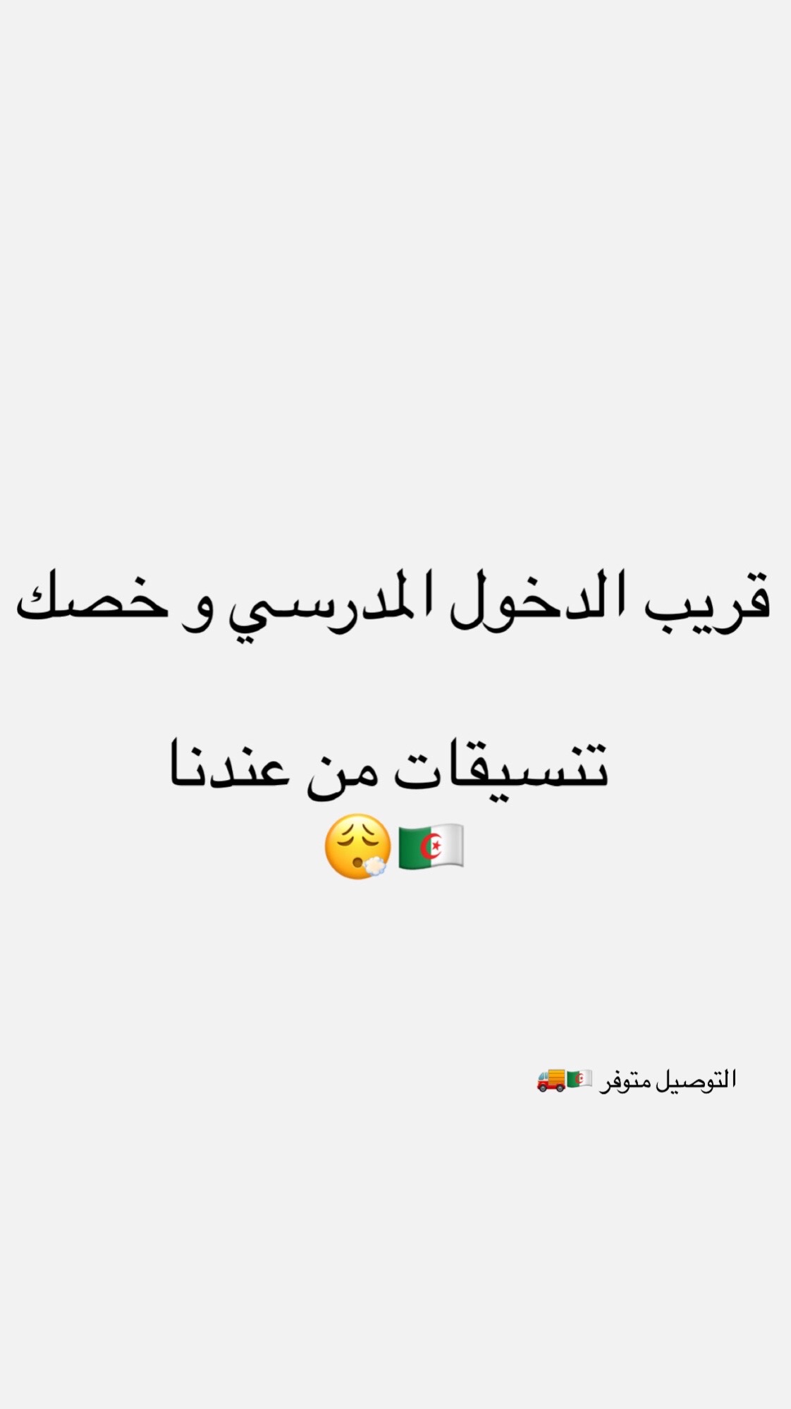 @your_clothes_store