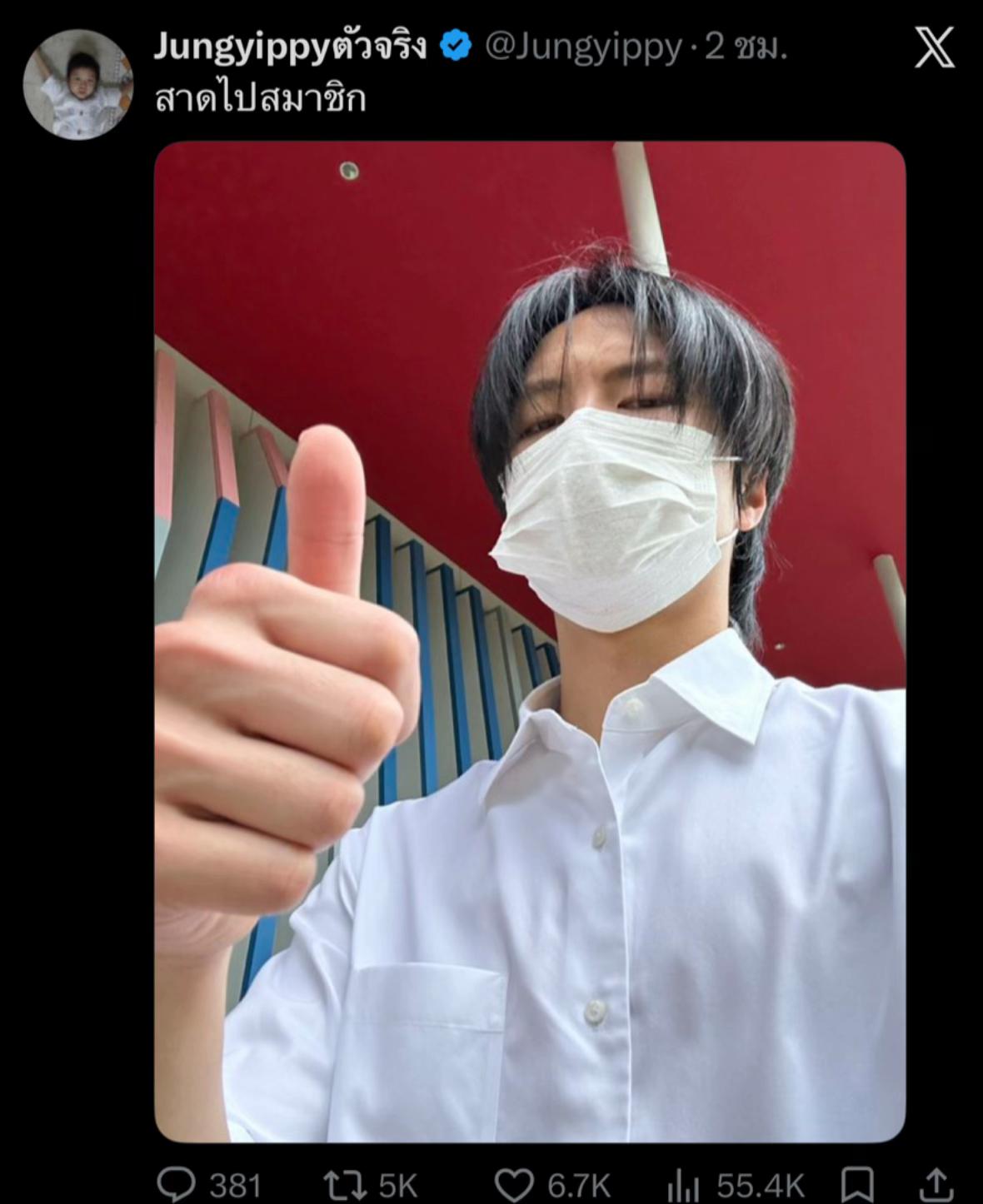 @Chanin
