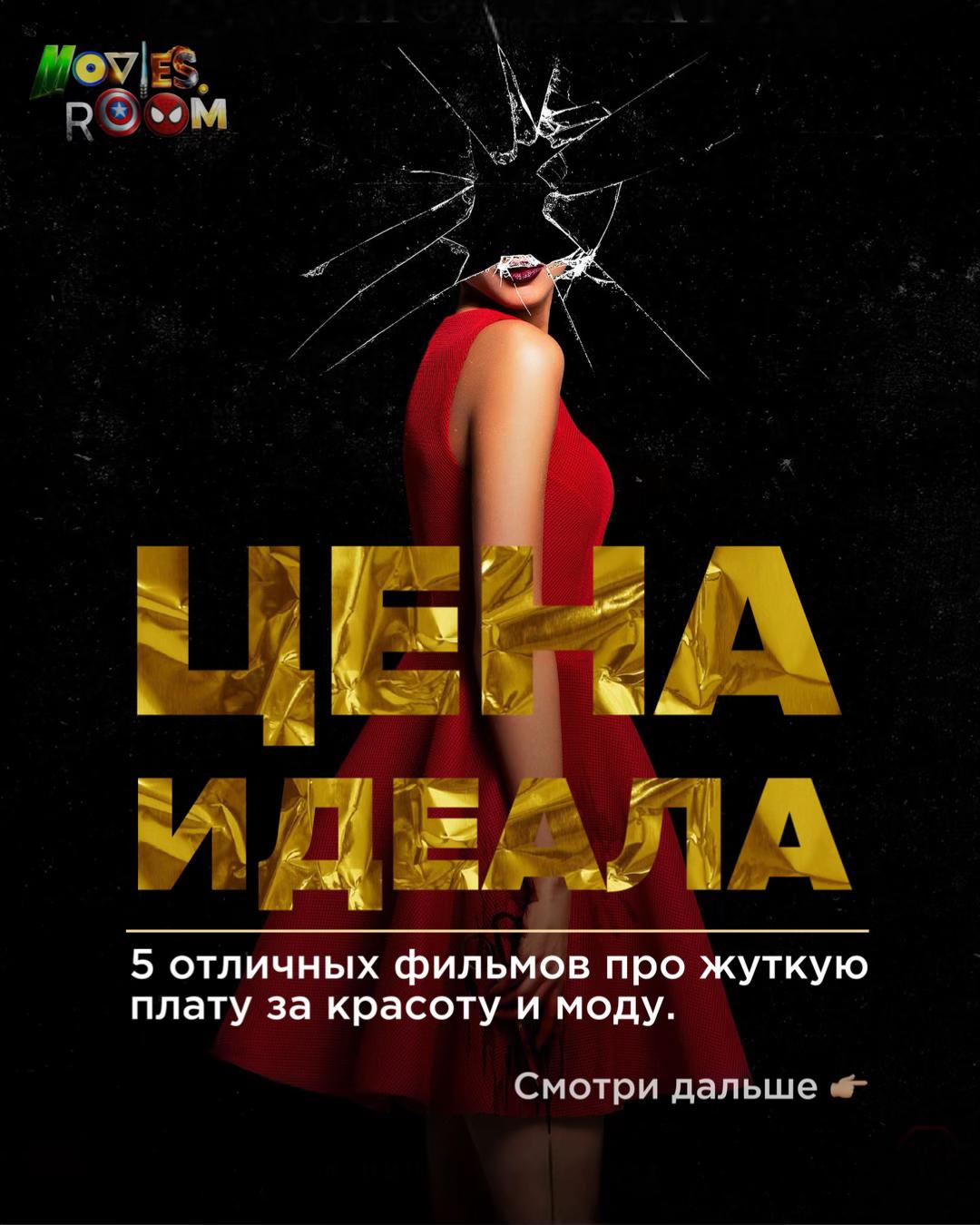 @ОтецКино