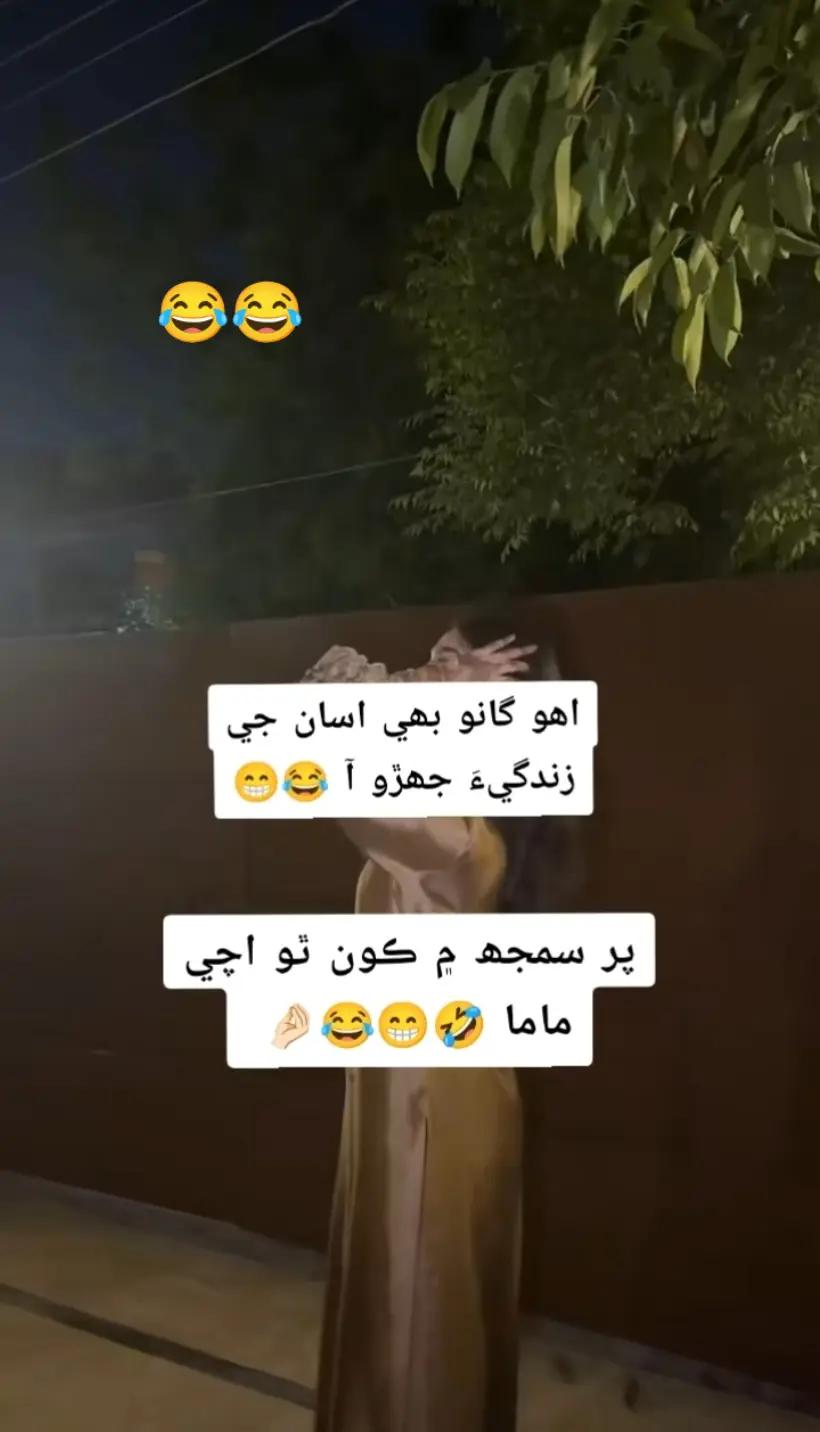 @Rehan786