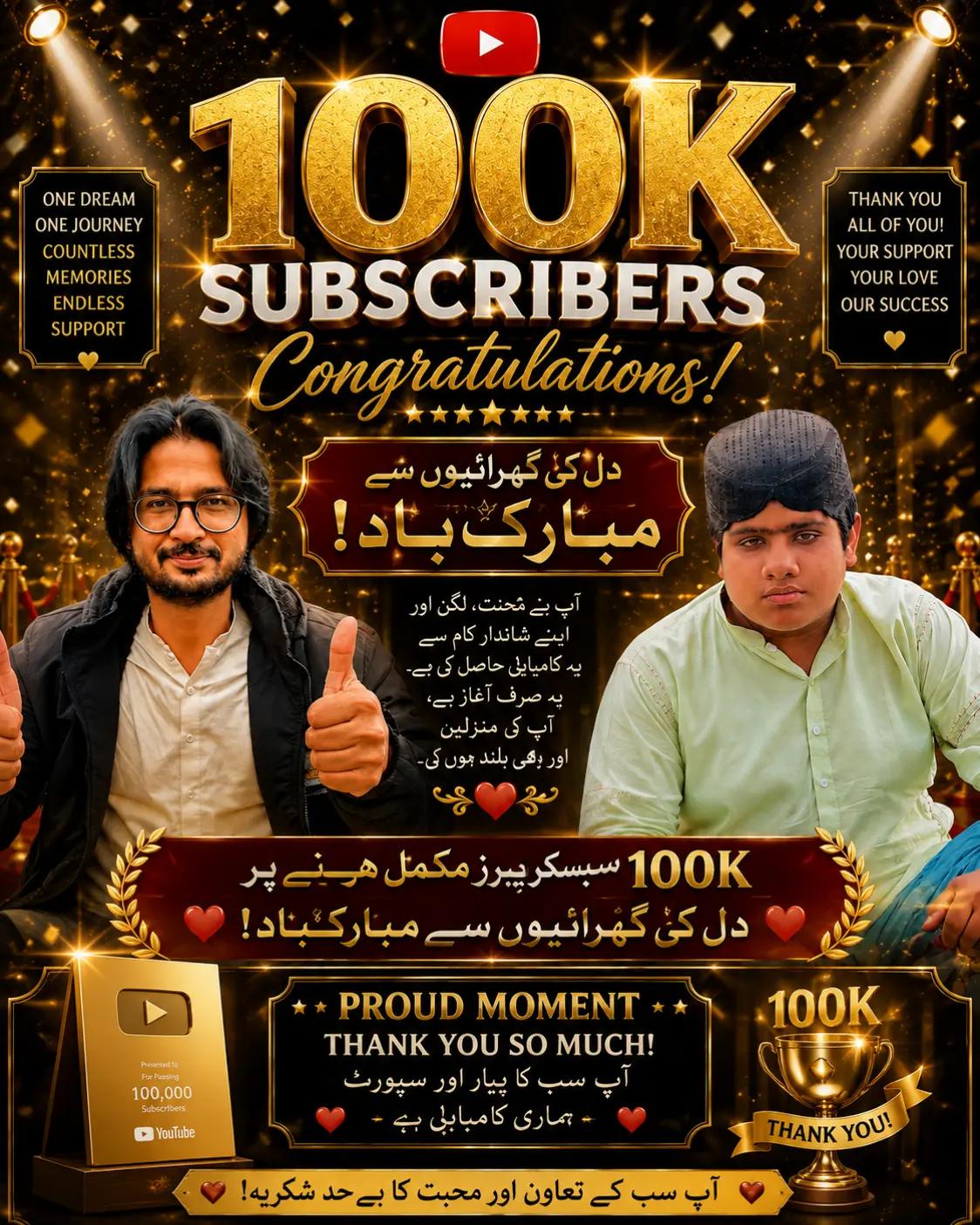 @💫💥☠️ملک عبداللہ ٹوانہ☠️💫