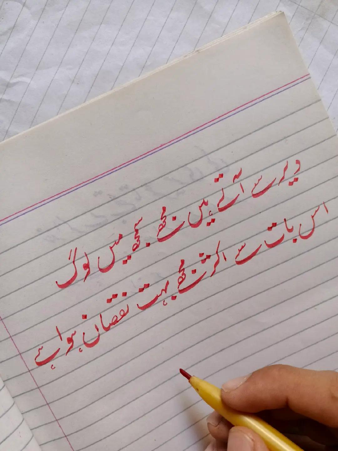 @𝗔𝗹𝗼𝗻𝗲_𝗪𝗿𝗶𝘁𝗲𝗿