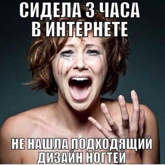 @ликуляля