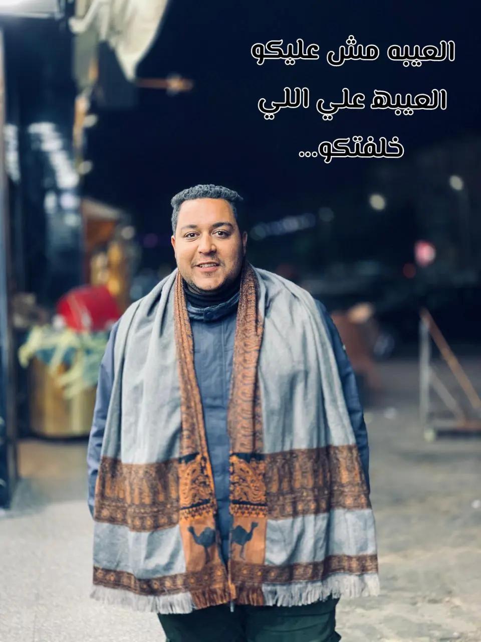 @mido elsahly