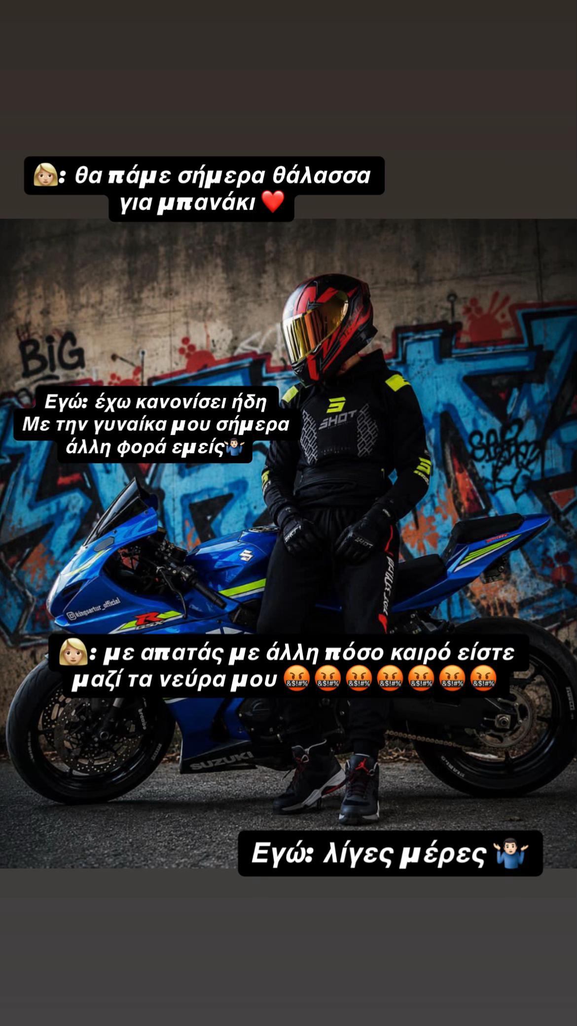 @NEEX_RIDER