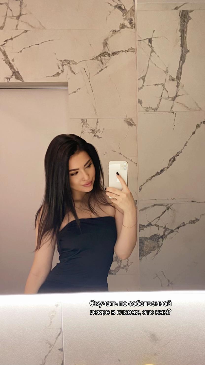 @Anastasyia