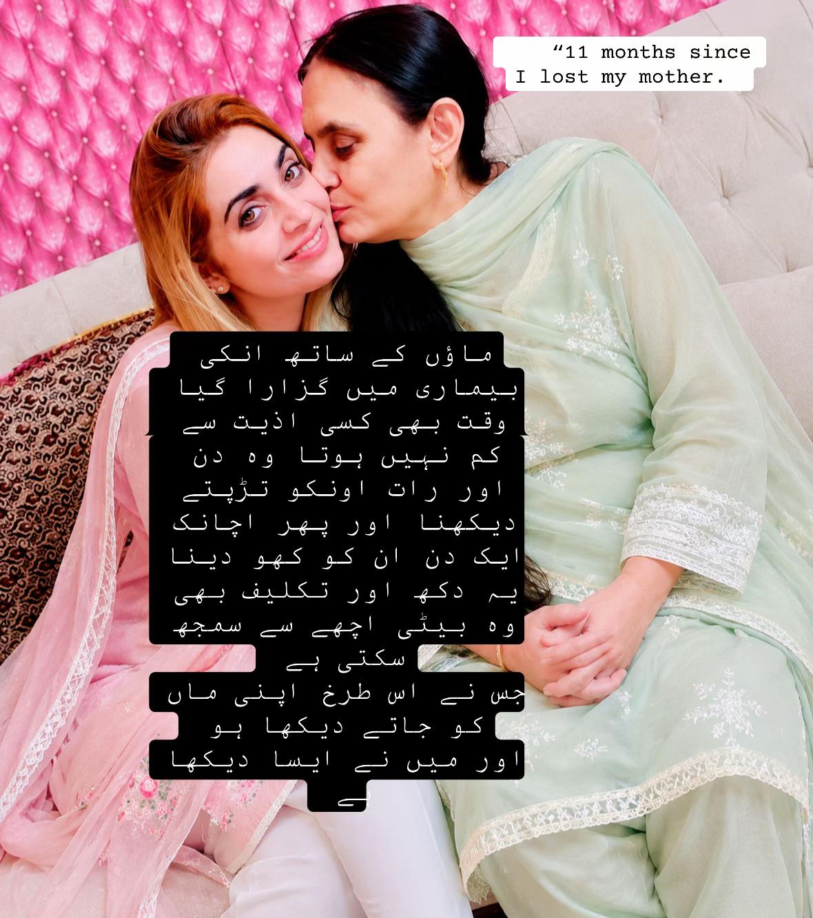 @ایڈووکیٹ مارایا