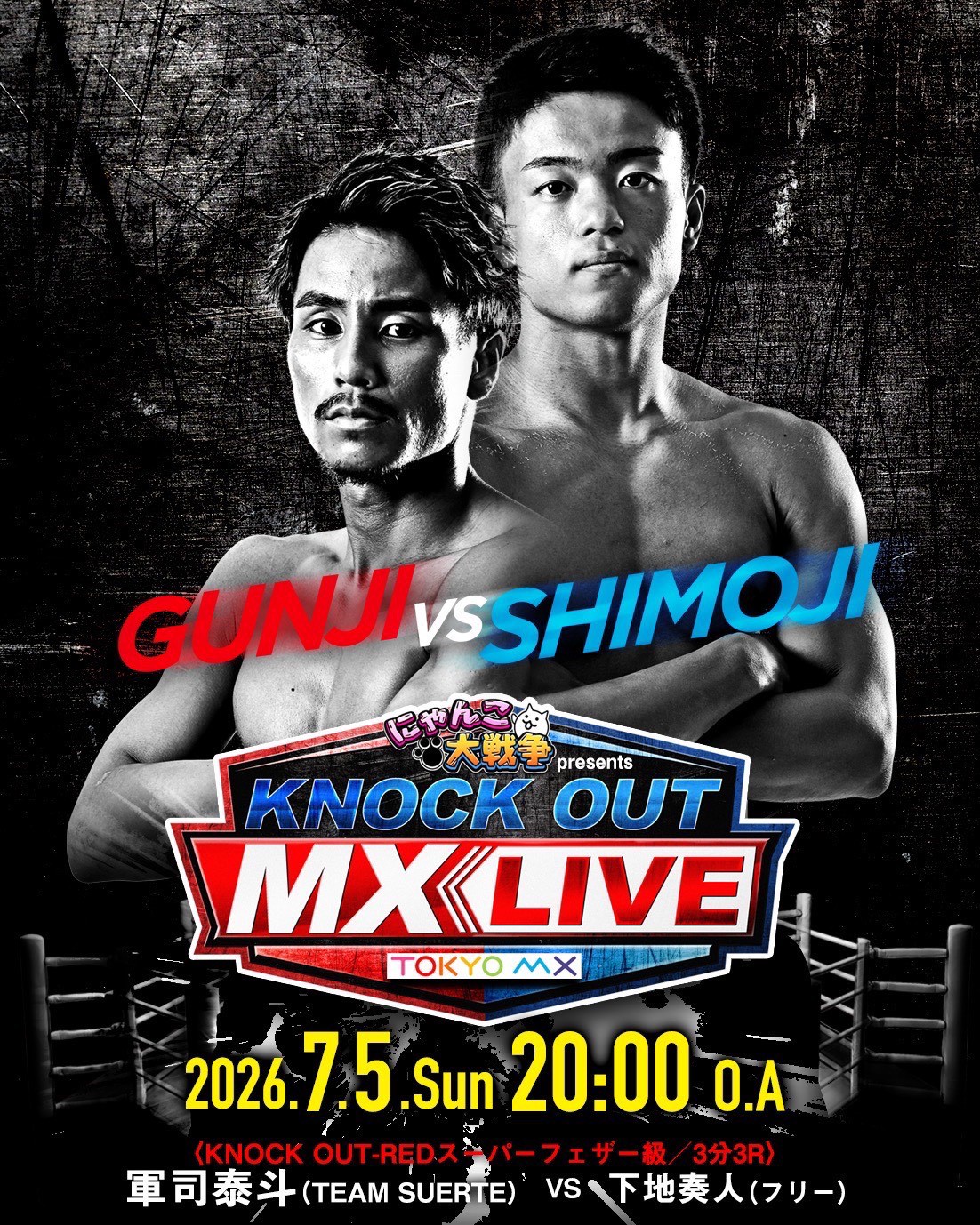 @KNOCK OUT(ノックアウト)公式