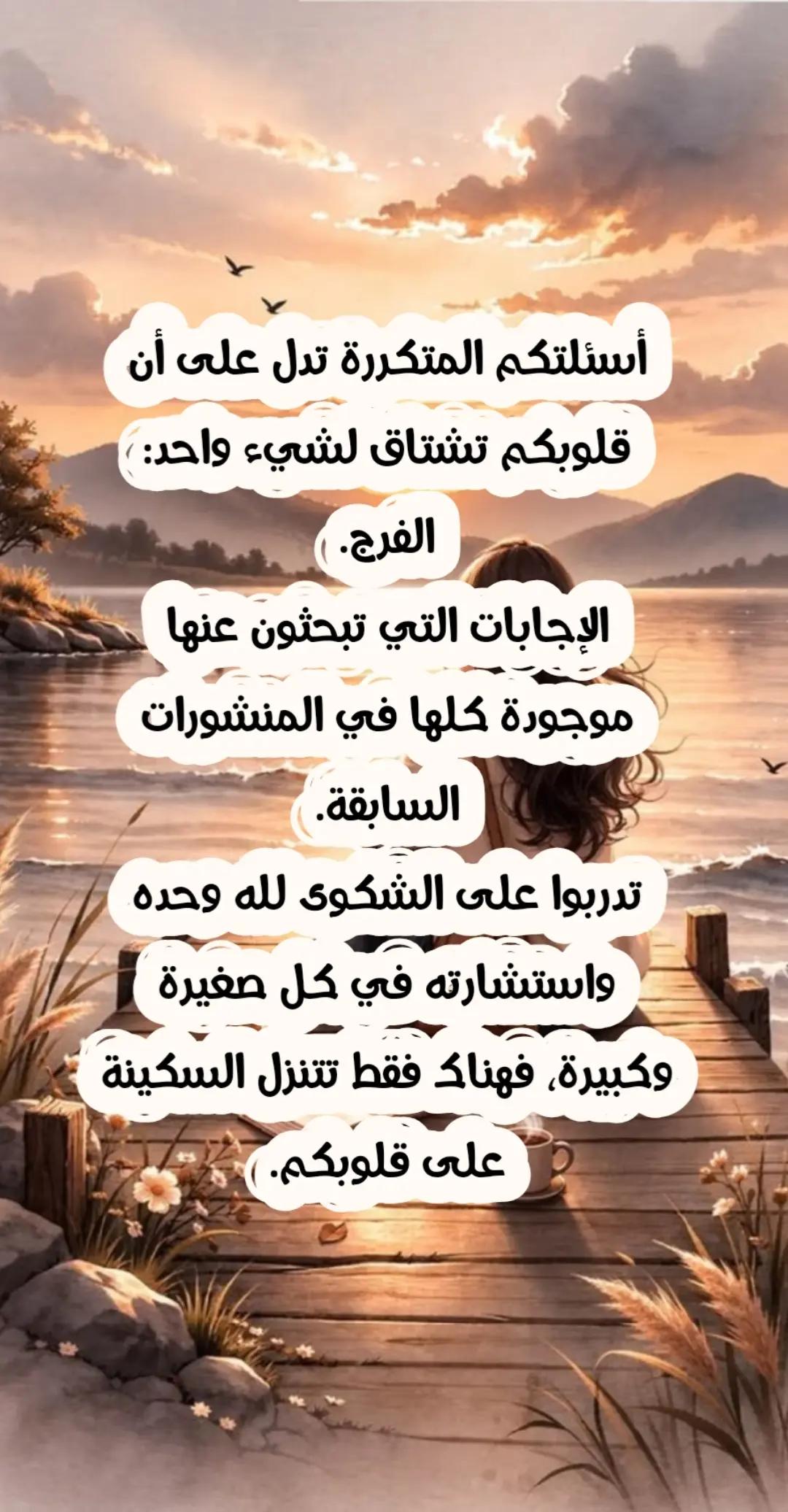 @Abeer 🇸🇦