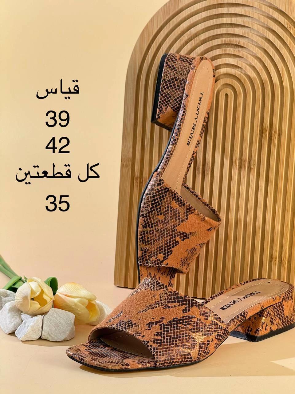 @2727twenty