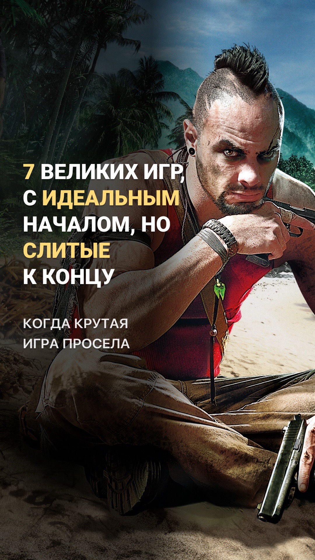 @Игры | Иммерсивное искусство