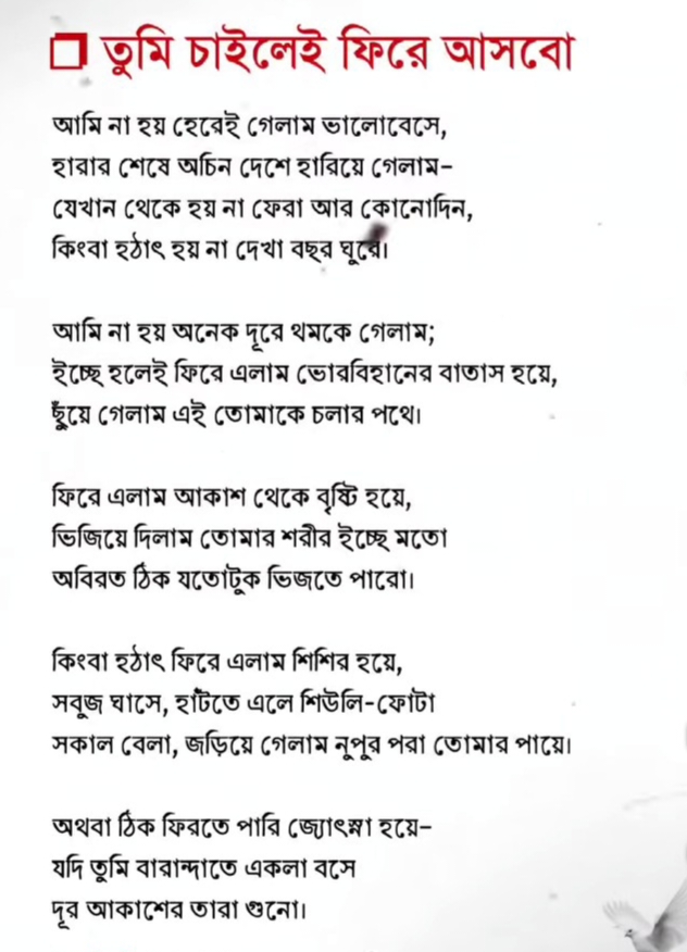 @Sabiha Nidhra mim