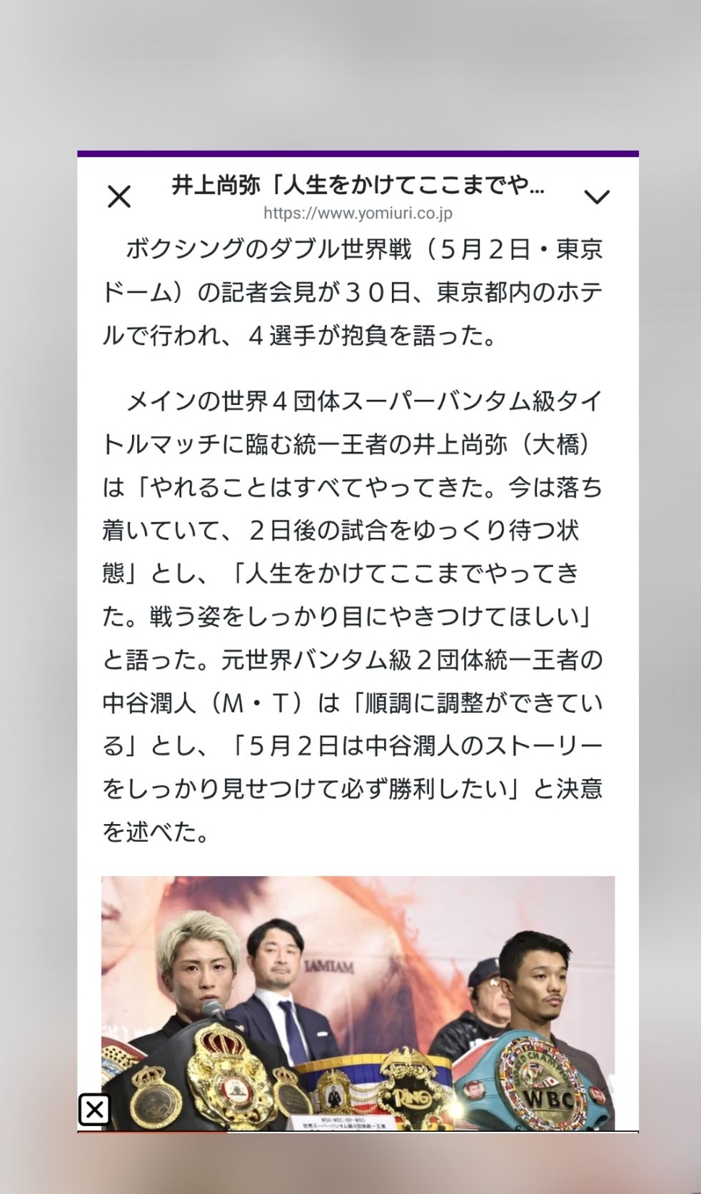 @速水れい(山本恵美)｜魂レベルのコーチ