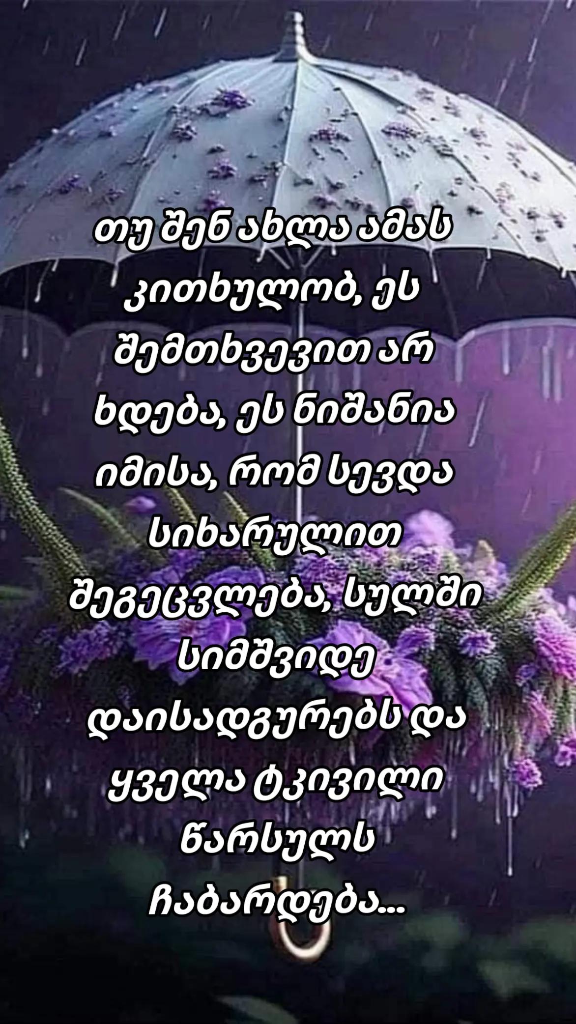 @TEKO๐๐ฆ๐ค